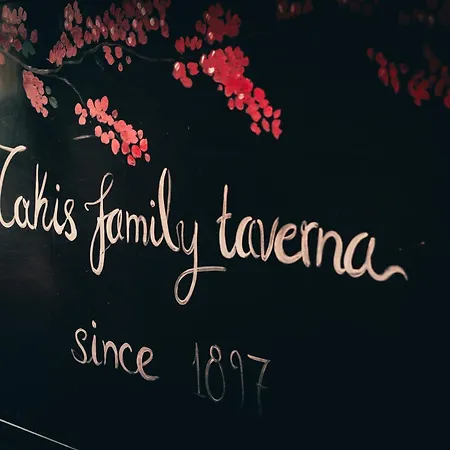 Gæstehus Takis Family Corfu